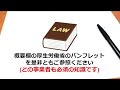 【15分ください 】落語家もパワハラ防止法の対象です 三遊亭圓歌 三遊亭天歌 落語協会