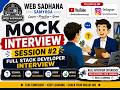 Mock Interview Session #2 | Full Stack Developer | Technical & HR Interview