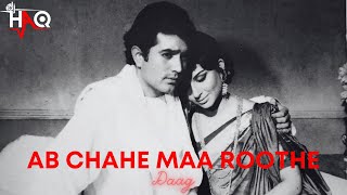Ab Chahe Maa Roothe | Daag | DJ Haq | Rajesh Khanna | Sharmila Tagore | Bollywood Remix