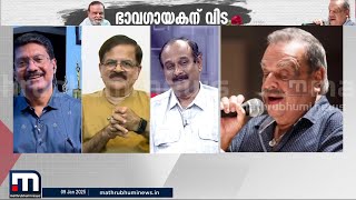 'വിട പറയുന്നത് ഞങ്ങളുടെ തോളിൽ കൈയ്യിട്ട് കുശലാന്വേഷണം ചോദിച്ചിരുന്ന ​പാട്ടുകാരൻ' | P Jayachandran