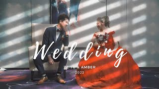 【澤榆+宜玲】Wedding Film｜台南大員皇冠假日酒店