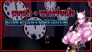 Playtubepk Ultimate Video Sharing Website - killer queen roblox song id