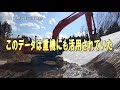 東日本大震災 岩手県山田町復興への道のり2018年2月の記録