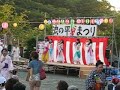 2011年 浪の平夏まつり