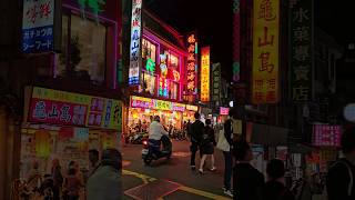 Taipei Liaoning Street Night Market 台北最小夜市：遼寧夜市 (遼寧街夜市) Taiwanese street food