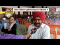 chunavi swad ਕਪੂਰਥਲਾ ਦੇ ਫਗਵਾੜਾ ਦਾ ਚੁਣਾਵੀ ਸੁਆਦ live news news18 punjab