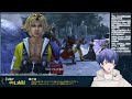 【ffx】懐かしのff x 8【新人vtuber】