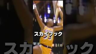 NBA選手たちの必殺技を格付け！！　#nba #バスケ