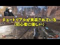 【apex legends】ps4版もある基本プレイ無料のタイタンフォールのバトロワがマジで神ゲーだ…（ウットリ 1