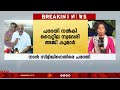 നടൻ സിദ്ദിഖിനെതിരെ കൊച്ചി സിറ്റി പൊലീസ് കമ്മീഷണർക്ക് പരാതി siddique