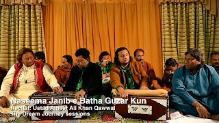 Naseema Janib e Batha Guzar Kun - Ustad Ameer Ali Khan Qawwal