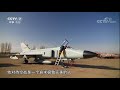 《军旅人生》 20180131 陈雷：逆袭的战鹰 cctv军事