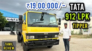 TATA 912LPK |TAMIL REVIEW|#tataace #tataintra #tatatamil