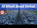 Drive On Al Khail Road Dubai | Al Barsha To Bussines Bay | Afternoon Street Drive 2022 #dubai