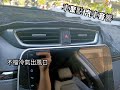 車聚點 crv5 八核安卓 中置喇叭 高音喇叭