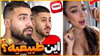 دختره میخواد نشون بده 🙈 کثافت ترین ویدیوو😱