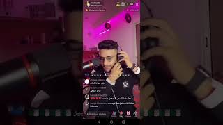 لايف عزيز مامي على تيك توك -tiktok