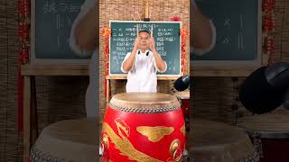 《男儿当自强》打鼓，chinese drum drummer boy，中国鼓