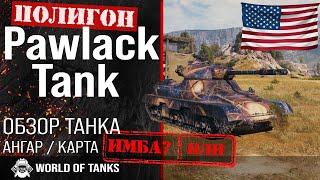 Pawlack Tank review guide US heavy tank