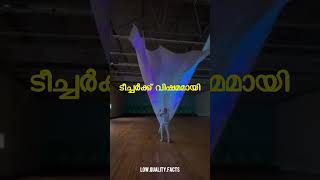 പാവം ചെക്കൻ 😭😭 #malayalam #funny #shorts