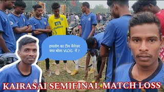 KAIRASAI SEMIFINAL MATCH LOSS VLOG VIDEO// 2024// FAST TIME ⚽🥀🥰(KOWALI) #vlog