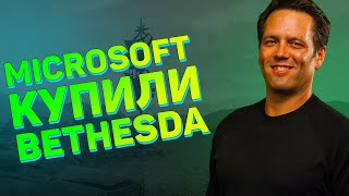 Fallout теперь у Obsidian! | Microsoft купила всю Bethesda Softworks! | Новости #40