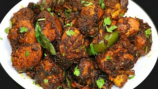 சிக்கன் எடுத்தா இப்படி செஞ்சு பாருங்க செம👌டேஸ்ட்டா இருக்கும் /CHICKEN FRY RECIPE IN TAMIL /Chicken