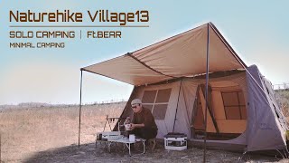 4K 네이처하이크 빌리지13 과 함께한 미니멀 솔로캠핑 / Minimal Solo Camping with NatureHike Village13