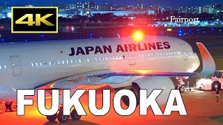 [4K] Night Plane Spotting at Fukuoka Airport in Japan on March 9, 2021 / 福岡空港 / Fairport