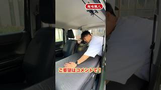 ハスラーと車中泊するアシダ家が趣味職人公式広報就任！