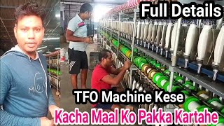 Tfo Machine Kacha Maal Ko Pakka Kese Kartahe  How To Tfo Machine Work In Surat  Rohittechmechdunia