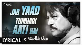 Jab Yaad Tumhari Aati Hai - Attaullah Khan Songs | Hindi Dard Bhare Geet