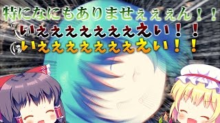 【ゆっくりホラー実況】もんのすごくカオスな精神病院にゆっくり達が出向くらしいPart20