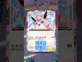 ハマったら負け無しの最強デッキがヤバいｗｗ ポケポケ ポケモン ポケカ