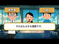 中国で流行中の感染症ヒトメタニューモウイルスとは？ビザ緩和で日本への影響は？そのリスクを徹底解説！