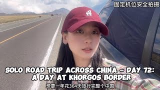 Vlog 61 Lily: Solo Road Trip Across China – Day 72: A Day at Khorgos Border