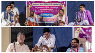 ತ್ರಿಶಂಕು ಚರಿತ್ರೆ ತಾಳಮದ್ದಳೆ- #ಉಮಾಕಾಂತ್ ಭಟ್ಟರು #ಪವನಕಿರಣಕೆರೆ #ಬಳಂತಿಮೊಗರು #ಹಿಲ್ಲೂರು#ಗನಾಭ