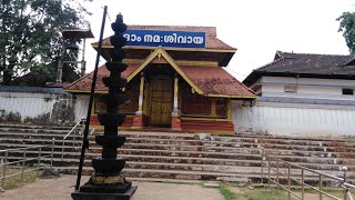 കോട്ടയം തിരുനക്കര ശ്രീ മഹാദേവ ക്ഷേത്രം | Kottayam thirunakkara shri mahadeva temple