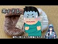 【無印防災】ほんとに使える？無印良品で買うべき防災備蓄19選【健康防災備蓄】