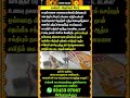 🔴பணம் அதிகம் சேர whatsappstatus astrology horoscope predection spiritual shorts