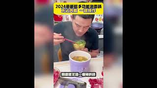 多功能電煮鍋2懶人必備 多功能電煮鍋 操作簡單 不沾内膽 易清洗 鍋蓋化身手機支架 吃飯追劇兩不