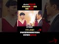 【萌妹】女明星為了能演戲，背地裏搶著給富豪扮狗！懸疑電影《灼人秘密》