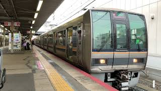 サドナンどうしの連結‼︎ 207系T3編成(未更新車)＋S3編成(更新車) 放出駅発車