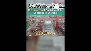 World's largest Chinese-Built Container Ship Undocked in Shanghai