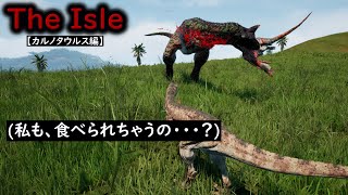 【カルノタウルス編】初めて仲間を作ることができました！！【The Isle】