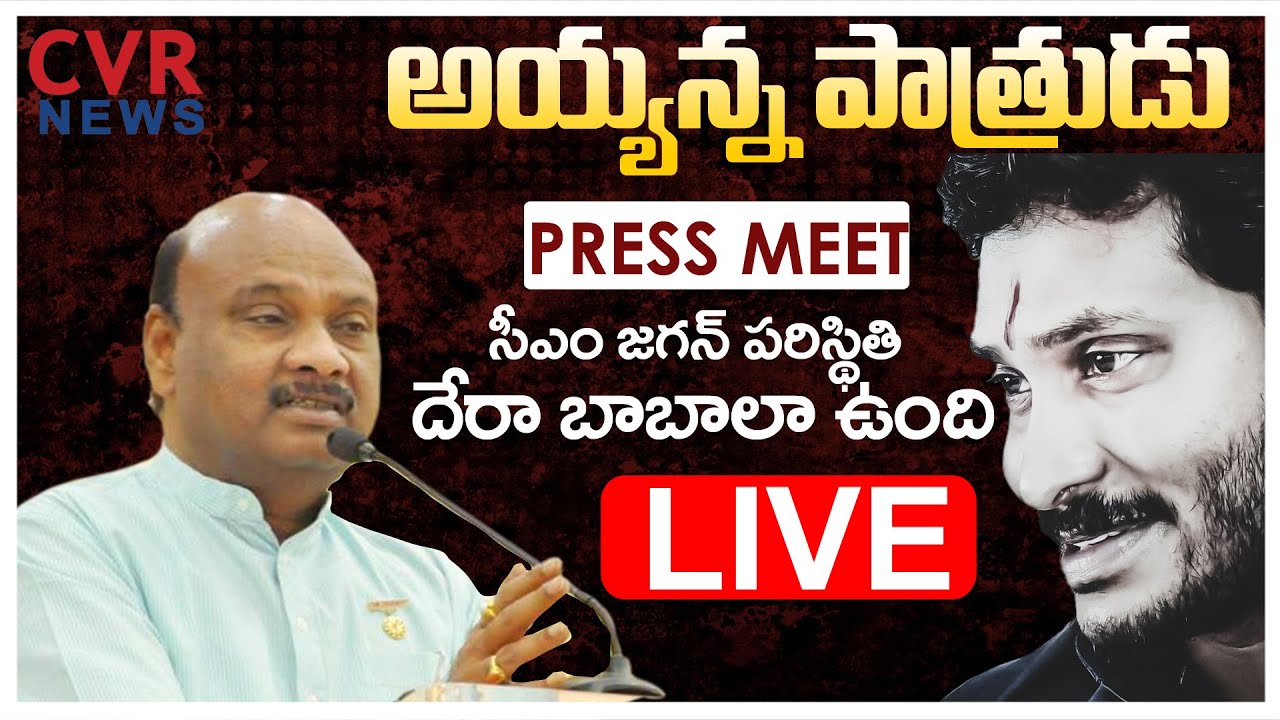 Chintakayala Ayyanna Patrudu Press Meet Live | YS Jagan | CVR News ...