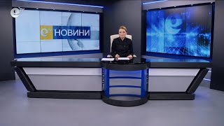 Новини 31 01 2025