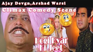 Climax Comedy Scene | Hogi Pyar Ki Jeet Hindi Movie