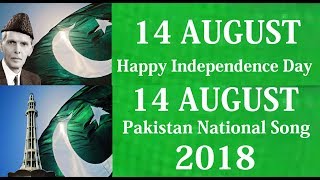 14 August | Independence Day | Pakistan National Song 2018 | New National Song 2018