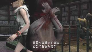 【ホラーゲーム】　謎を解くまで逃げられない・・・ Silent Hill 3 HD #16 実況プレイ